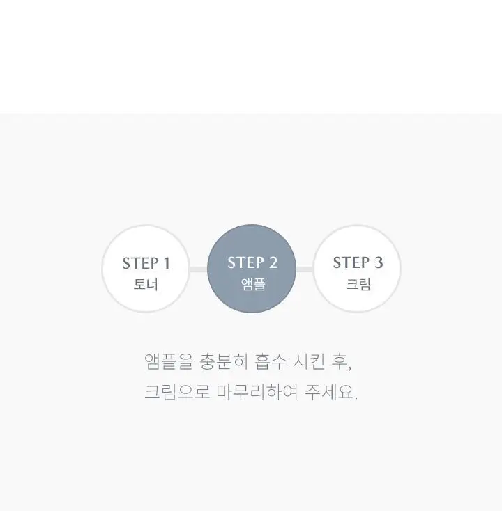 [잡티케어] 디마르3 에트셀 멜라토닉 앰플 70ml 상세페이지 12